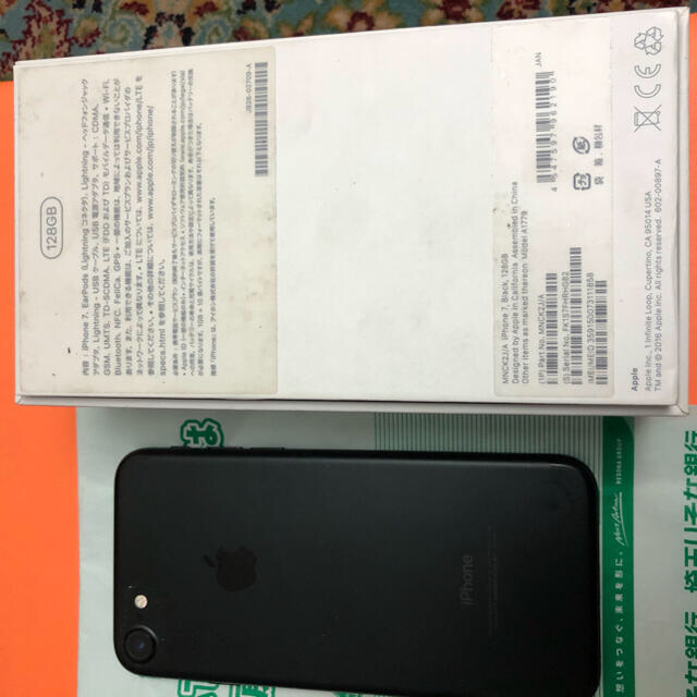 iPhone 7ジェットブラック128GB