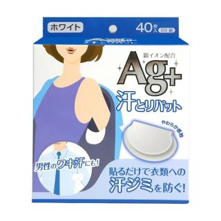 Ag＋ 汗とりパット 30枚(制汗/デオドラント剤)