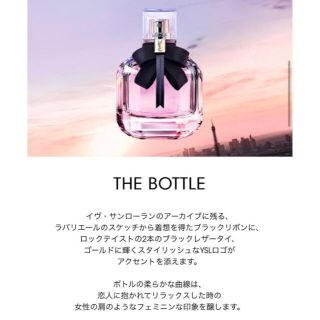 イヴサンローランボーテ(Yves Saint Laurent Beaute)のイヴサンローランボーテ🌸モンパリオーデパルファム7.5ml🌸(口紅)