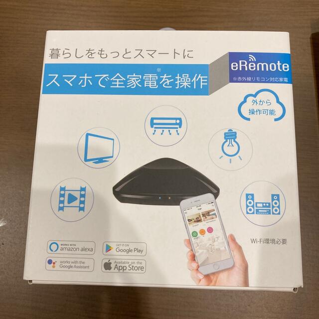 e remote 未使用品　スマート家電 スマホ/家電/カメラの生活家電(その他)の商品写真