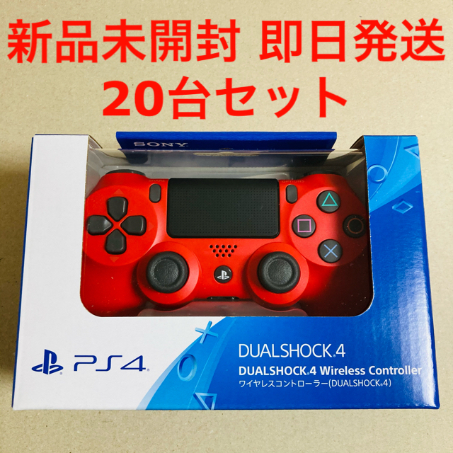 PlayStation4(プレイステーション4)の【らくまこっと様専用】DUALSHOCK 4 60台セット 特典付き エンタメ/ホビーのゲームソフト/ゲーム機本体(その他)の商品写真