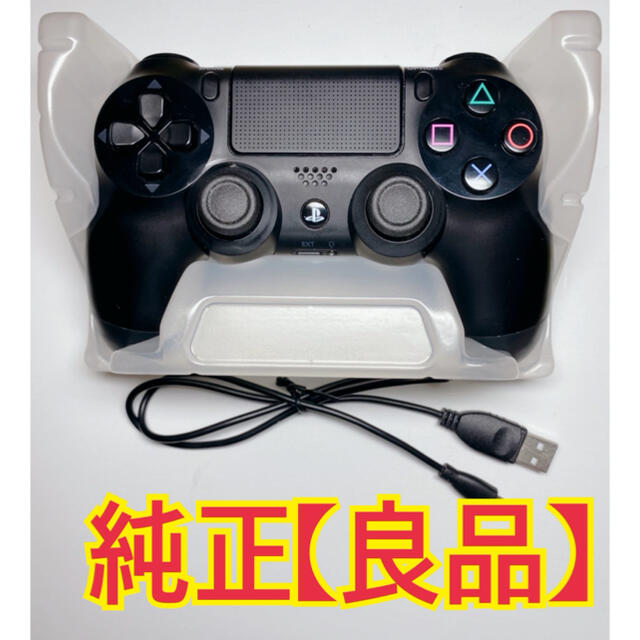 【良品】PS4 純正コントローラー  SONY CUH-ZCT1J