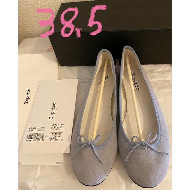 repetto(レペット)のレペット　repetto サンドリオン Cendrillon バレエシューズ レディースの靴/シューズ(バレエシューズ)の商品写真