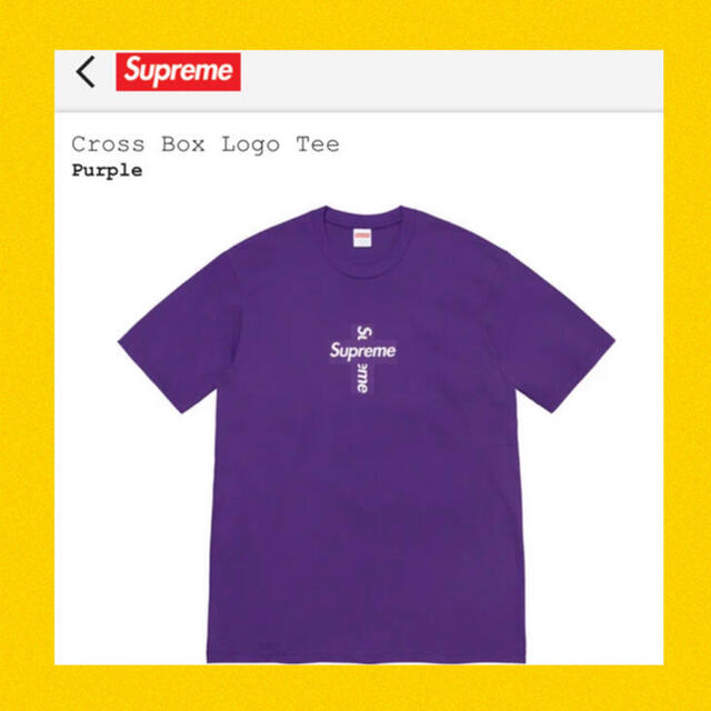 本物 supreme cross boxロゴ tシャツ スウェット パーカー