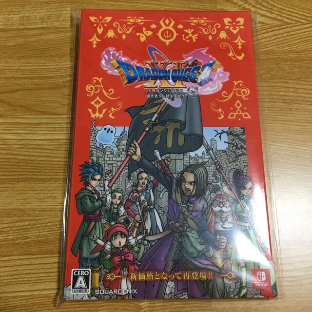 ドラゴンクエストXI　過ぎ去りし時を求めて S（新価格版） Switch