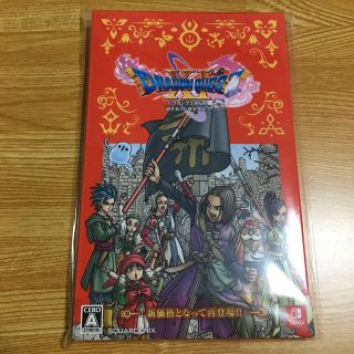 スクウェアエニックス(SQUARE ENIX)のドラゴンクエストXI　過ぎ去りし時を求めて S（新価格版） Switch(家庭用ゲームソフト)