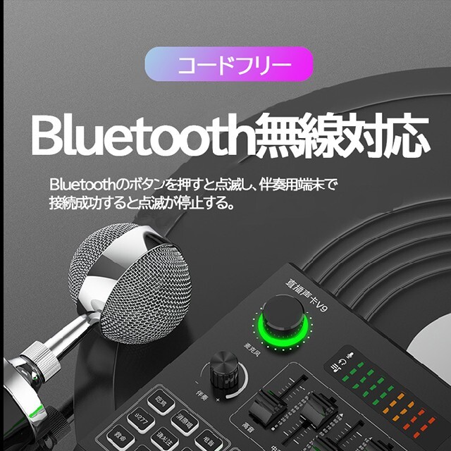 ご注意ください V9 ライブ配信専用機材マイクライトスタンドセット