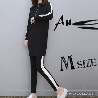 ▪️カジュアルウェア セットアップ  Msize【上下2点セット】ルームウェア(ルームウェア)