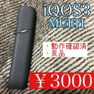 iQOS3 multi ベルベットグレー 良品(タバコグッズ)