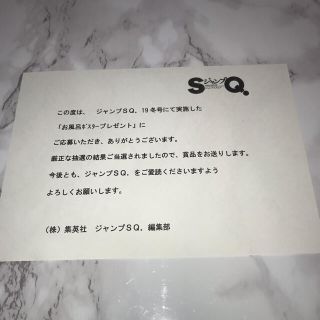 To LOVEる ジャンプSQ懸賞品 ララ お風呂ポスター - ポスター