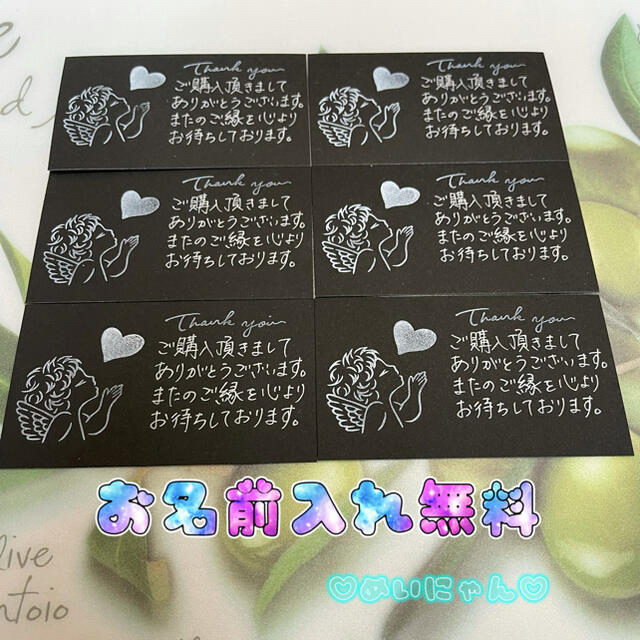 サンキューカード 手書き 20枚 ⑲ - 文具/ステーショナリー サンキューカード 手書き 20枚 ⑲ - 文具/ステーショナリー