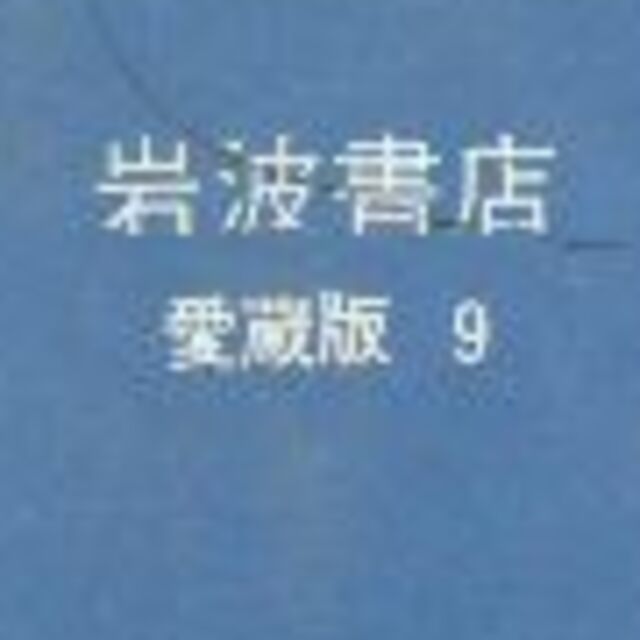 絵本/児童書鉄のハンス　愛蔵版　値下げしました再値下げしました