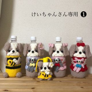 ハンドメイドカバー(外出用品)