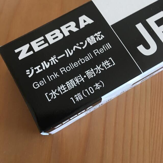 ZEBRA(ゼブラ)のゼブラ　サラサ単色用　JF-0.4mm芯　黒　ゲルインク　10本 インテリア/住まい/日用品の文房具(ペン/マーカー)の商品写真