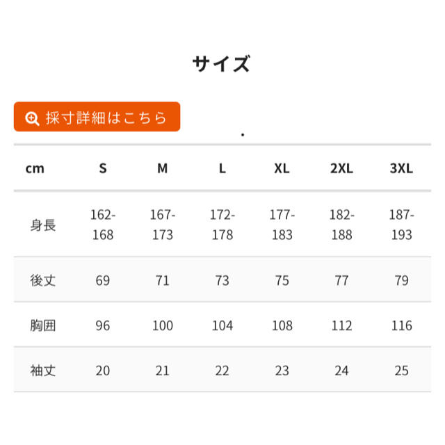 名古屋グランパス Acl選手仕様ユニフォーム 柿谷曜一朗の通販 By Polska S Shop ラクマ