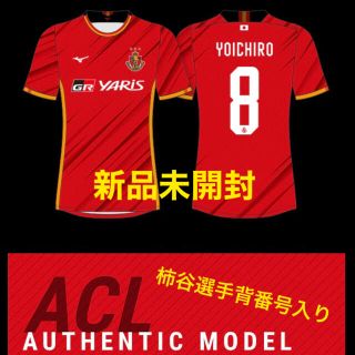 名古屋グランパス Acl選手仕様ユニフォーム 柿谷曜一朗の通販 By Polska S Shop ラクマ