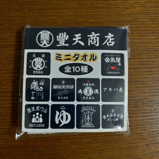 豊天商店(ブーデンショウテン)の【赤巻き髪様専用】ミニタオルとエコバック三点セット レディースのファッション小物(ハンカチ)の商品写真