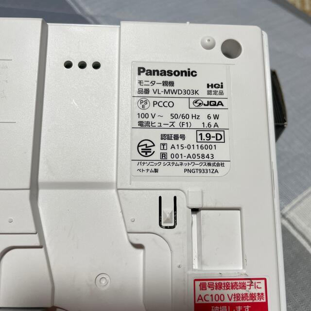 Panasonic(パナソニック)のパナソニックドアホン スマホ/家電/カメラのスマホ/家電/カメラ その他(防犯カメラ)の商品写真