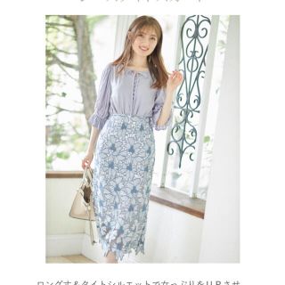 トッコ(tocco)のフラワーレースタイトスカートtocco closet(ひざ丈スカート)