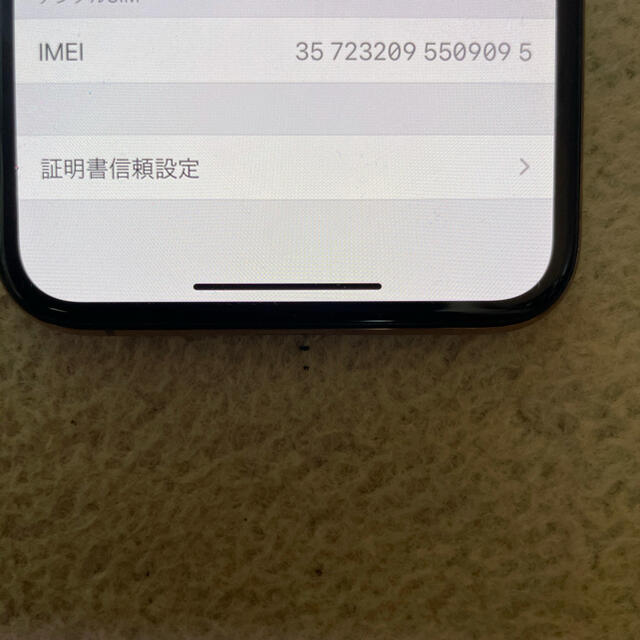 Apple(アップル)のiPhone xs スマホ/家電/カメラのスマートフォン/携帯電話(スマートフォン本体)の商品写真