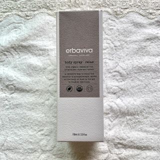 ジョンマスターオーガニック(John Masters Organics)の新品未使用ジョンマスターオーガニック★エルバビーバERボディスプレー・コロン(その他)