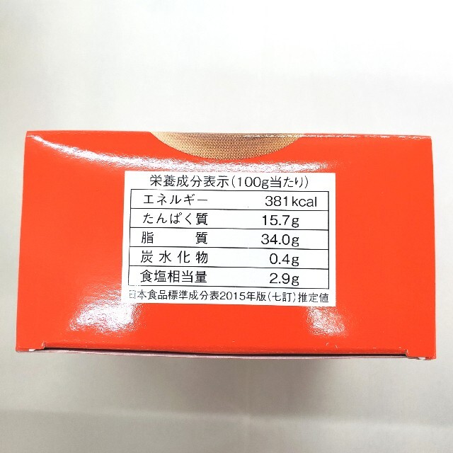 まいちん様専用 期間限定！北海道産いくら醤油漬 250g×6箱＋ほぐし鮭×6