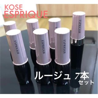 エスプリーク(ESPRIQUE)の17,710円《新品》コーセー ESPRIQUE ルージュ 7本セット まとめ売(口紅)