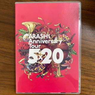 ARASHI　Anniversary　Tour　5×20 DVD(ミュージック)