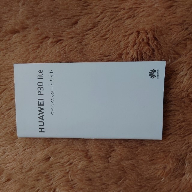 HUAWEI(ファーウェイ)のHuawei P30lite Perl White simフリー 64GB スマホ/家電/カメラのスマートフォン/携帯電話(スマートフォン本体)の商品写真