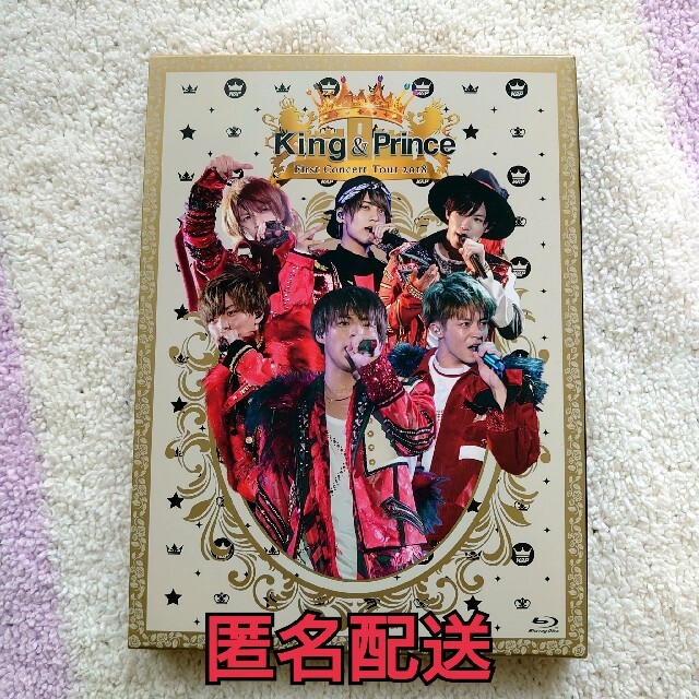 King＆Prince 2018 (初回限定盤) BluRayDVDブルーレイ