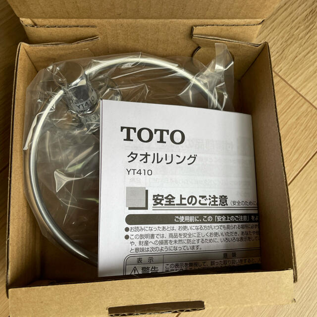 TOTO(トウトウ)のTOTO タオルリング 新品未使用 インテリア/住まい/日用品の日用品/生活雑貨/旅行(タオル/バス用品)の商品写真