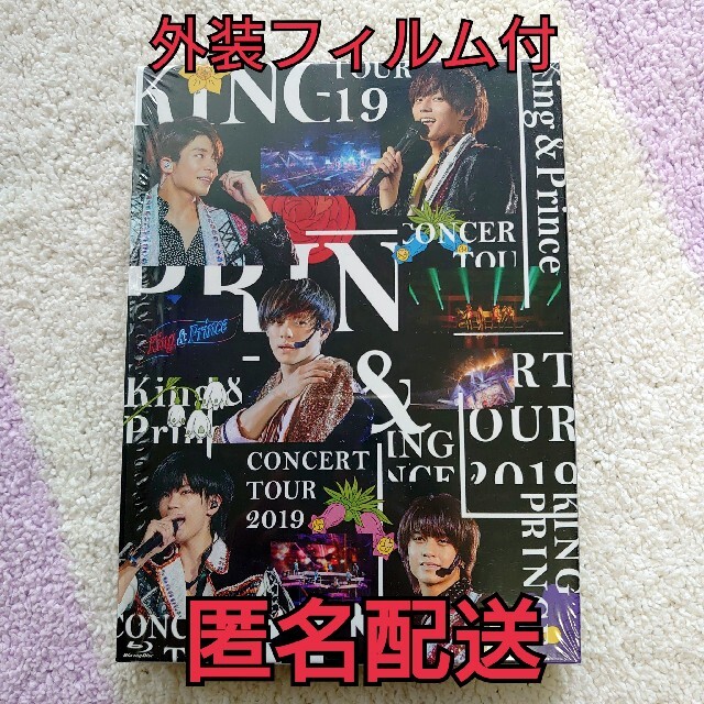 King＆Prince 2019（初回限定盤） Blu-ray