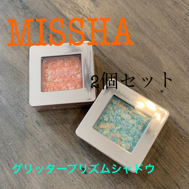 MISSHA(ミシャ)のミシャ　グリッタープリズムシャドウ2個セット コスメ/美容のベースメイク/化粧品(アイシャドウ)の商品写真