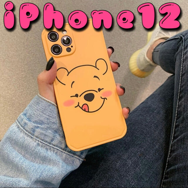 くまのプーさん(クマノプーサン)の新品　iPhone12 ケース　カバー　ディズニー　プーさん　ソフト スマホ/家電/カメラのスマホアクセサリー(iPhoneケース)の商品写真