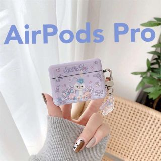 ステラルー(ステラ・ルー)の新品　ケース　Airpods pro  キャラクター　ステラルー　カバー(ヘッドフォン/イヤフォン)