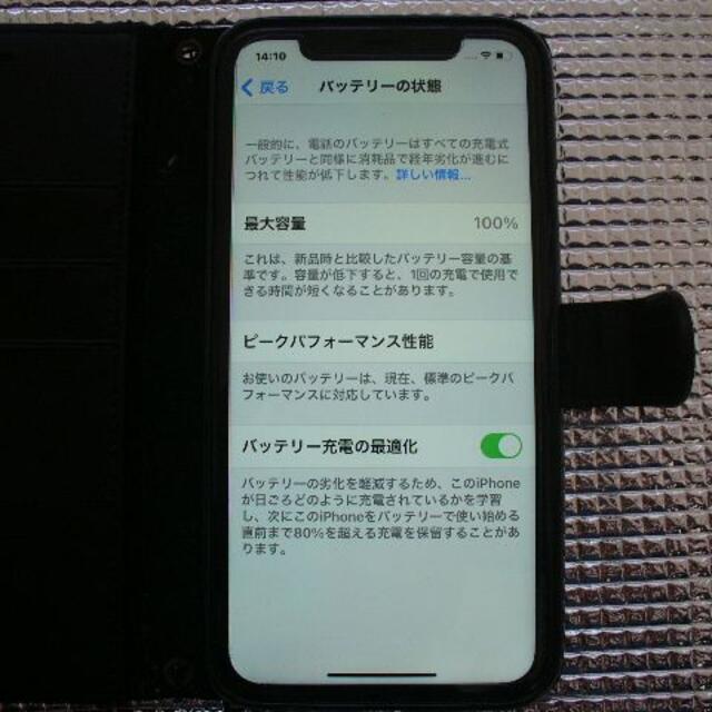 iphoneXR  美品