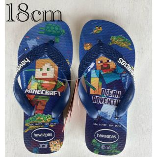 ハワイアナス(havaianas)の新品　マインクラフト　ハワイアナス　サンダル　ビーチサンダル　18cm(サンダル)