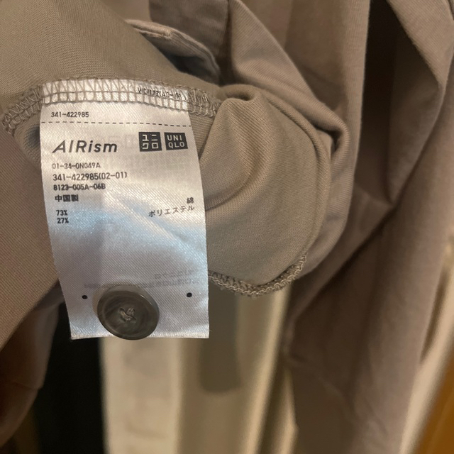 UNIQLO(ユニクロ)のユニクロカーディガン　AIRism エアリズム メンズのトップス(カーディガン)の商品写真