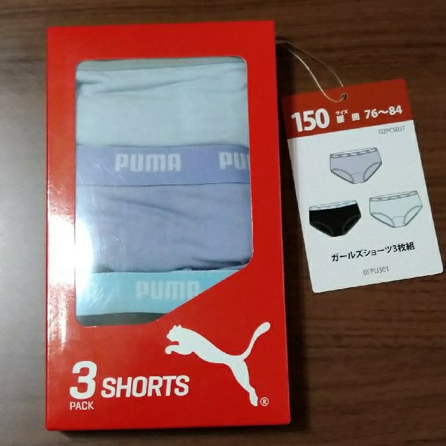 PUMA(プーマ)の【新品未開封】プーマ ガールズショーツ3枚組 150 キッズ/ベビー/マタニティのキッズ服女の子用(90cm~)(下着)の商品写真