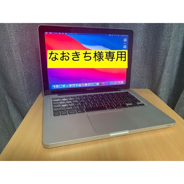 Apple - なおきち967動画編集 MacBookPro13 Office Win10