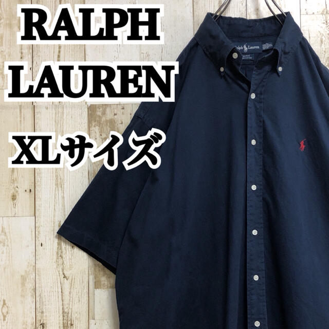 【ラルフローレン】【XL】【ワンポイント】【ロゴ刺繍】【ゆるダボ】【半袖シャツ】
