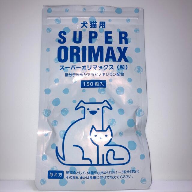 スーパーオリマックス　SUPER ORIMAX 犬　猫　免疫　サプリ