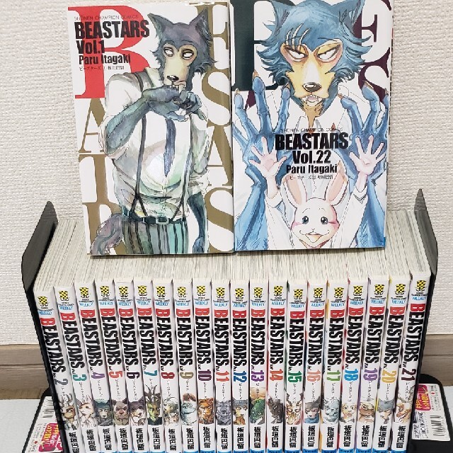 Beastars 1-22巻　全巻セット