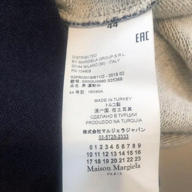 Maison Martin Margiela(マルタンマルジェラ)のktmi様専用 MaisonMargiela 2019aw 44サイズ メンズのトップス(スウェット)の商品写真