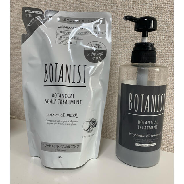 BOTANIST(ボタニスト)のボタニスト トリートメント スカルプトリートメント コスメ/美容のヘアケア/スタイリング(コンディショナー/リンス)の商品写真