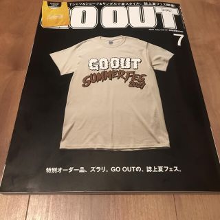 GOOUT 20201.07(趣味/スポーツ)