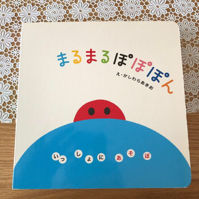 学研(ガッケン)の専用‼️ エンタメ/ホビーの本(絵本/児童書)の商品写真