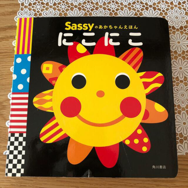 学研(ガッケン)の専用‼️ エンタメ/ホビーの本(絵本/児童書)の商品写真