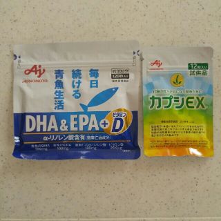 アジノモト(味の素)の味の素  DHA&EPA  カプシEX 未開封(ビタミン)