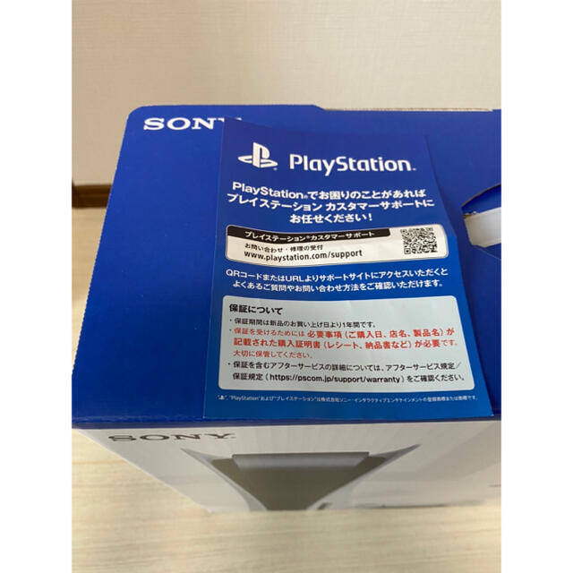 PlayStation(プレイステーション)のプレステーション5 エンタメ/ホビーのゲームソフト/ゲーム機本体(家庭用ゲーム機本体)の商品写真